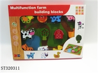 ST320311 - WOODEN TOYS