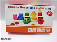 ST320349 - WOODEN TOYS