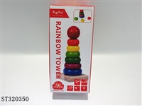 ST320350 - WOODEN TOYS