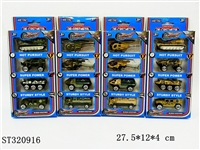 ST320916 - 