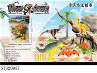 ST320957 - 仿真恐龙枪+PVC实心仿真恐龙