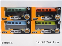 ST320996 - 