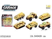 ST321010 - SLIDING MILITARY DIE CAST CAR