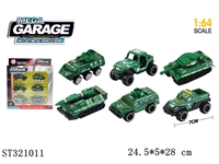 ST321011 - SLIDING MILITARY DIE CAST CAR