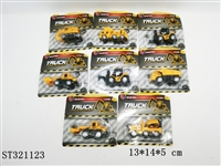 ST321123 - 1:55 MINI PULL BACK DIE CAST CAR