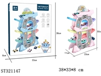 ST321147 - DIY滑翔轨道车