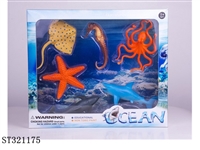 ST321175 - 海洋动物套装（6PCS）