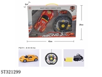 ST321299 - 7CH R/C CAR WITH STEERING WHEEL & LIGHT