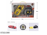 ST321300 - 8CH R/C CAR WITH STEERING WHEEL & LIGHT