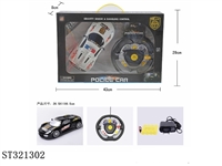 ST321302 - 10CH R/C CAR WITH STEERING WHEEL & LIGHT