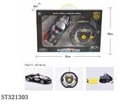 ST321303 - 11CH R/C CAR WITH STEERING WHEEL & LIGHT