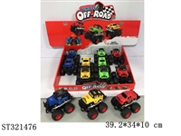 ST321476 - DOUBLE INERTIA STUNT CAR WITH 360 DEGREES ROTATION