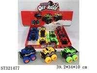 ST321477 - DOUBLE INERTIA STUNT CAR WITH 360 DEGREES ROTATION(4 COLOR WHEELS)