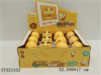 ST321552 - 