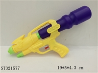 ST321577 - WATER GUN TOYS