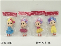 ST321609 - 3.5 INCH CONFUSED DOLL