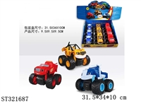 ST321687 - DOUBLE INERTIA STUNT CAR