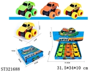 ST321688 - DOUBLE INERTIA STUNT CAR(CROCODILE HEAD)