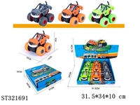 ST321691 - DOUBLE INERTIA STUNT CAR WITH ROTATION