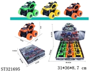 ST321695 - DOUBLE INERTIA STUNT OFF-ROAD CAR WITH ROTATION