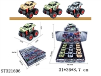 ST321696 - DOUBLE INERTIA STUNT OFF-ROAD CAR WITH ROTATION