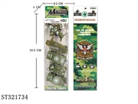 ST321734 - MILITARY SET (12PCS/SET)