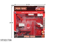 ST321736 - FIRE PROTECTION SET