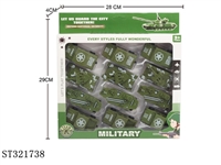 ST321738 - MILITARY SET (12PCS/SET)