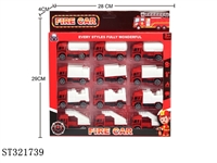 ST321739 - FIRE PROTECTION SET