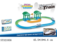 ST321856 - 高铁列车电动轨道积木