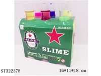 ST322378 - 啤酒瓶slime