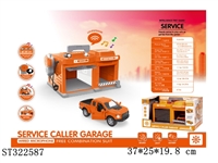 ST322587 - 