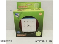 ST322590 - 