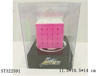 ST322591 - 