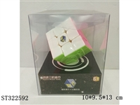 ST322592 - 