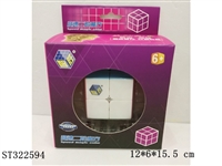 ST322594 - 