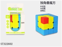 ST322602 - 