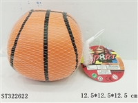 ST322622 - 5寸篮球