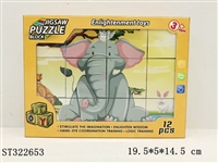 ST322653 - 