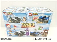 ST322670 - 玩具总动员4积木12盒