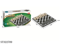 ST322709 - 国际象棋环保金属漆系列（带磁）