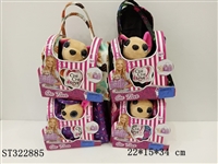 ST322885 - PLUSH DOG DOLL + HAND BAG