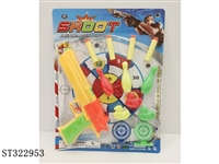 ST322953 - GUN TOYS SET