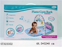 ST323352 - 婴儿音乐脚踏琴