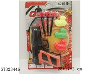 ST323446 - GUN SET