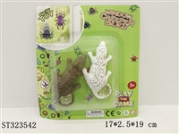 ST323542 - 爬玻璃动物