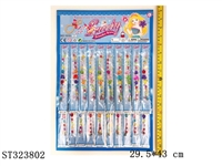 ST323802 - DECORATION SET