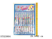 ST323804 - DECORATION SET