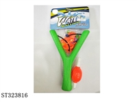 ST323816 - Y SLINGSHOT SET