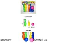 ST323857 - BOWLING BALL SET